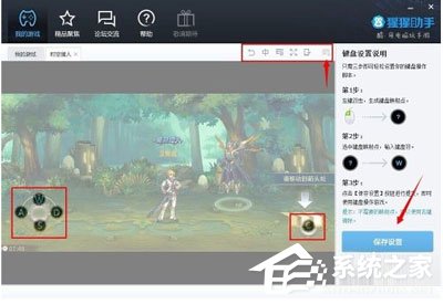 我来分享猩猩助手怎么使用