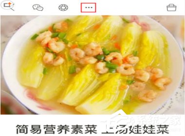 我来分享下厨房APP举报功能的具体使用方法