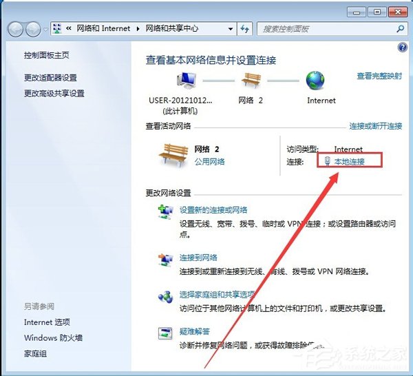 我来分享Win7系统无线网络连接未启用DHCP的具体解决方法
