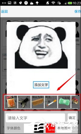 我来分享发图狂魔怎么使用热图功能