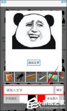 我来分享发图狂魔怎么使用热图功能