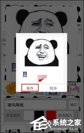我来分享发图狂魔怎么使用热图功能