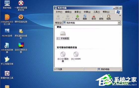 我来分享WinXP系统找不到硬盘怎么办（w10系统找不到硬盘怎么办）