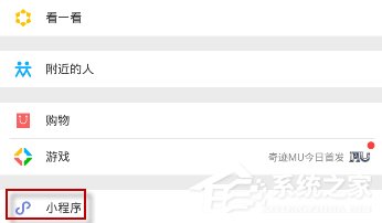 我来分享微信小程序包你说怎么使用