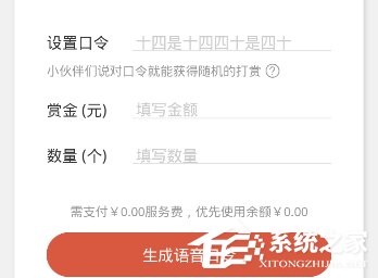 我来分享微信小程序包你说怎么使用