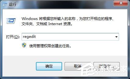 我来分享Win7系统右键打不开管理菜单的解决方法