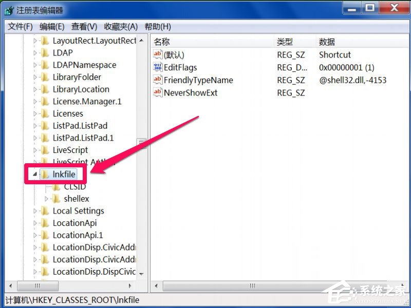 我来分享Win7系统右键打不开管理菜单的解决方法
