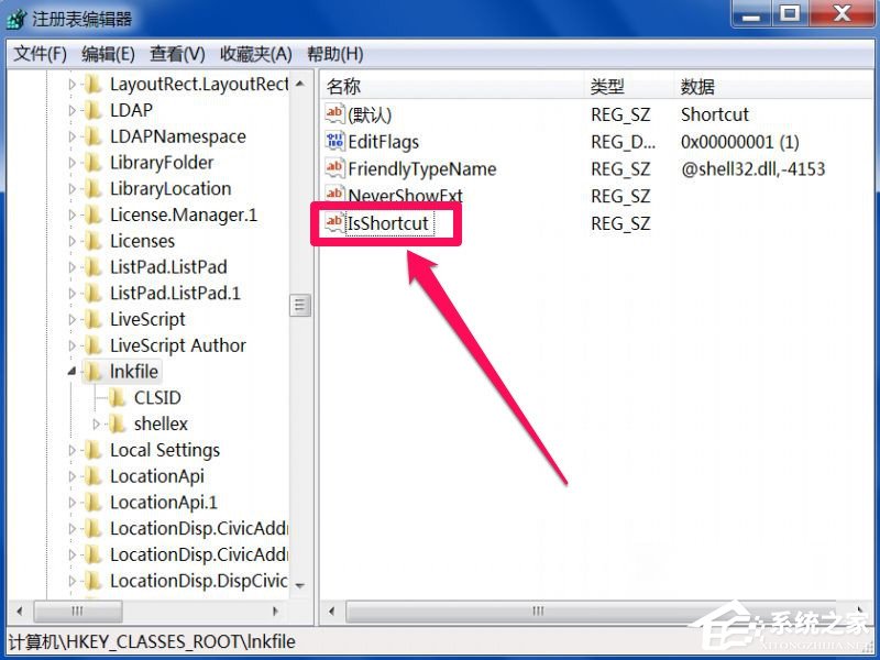我来分享Win7系统右键打不开管理菜单的解决方法