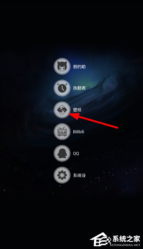 我来分享MimikkoUI怎么更换壁纸