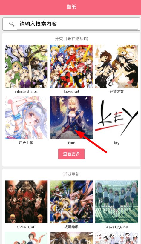 我来分享MimikkoUI怎么更换壁纸