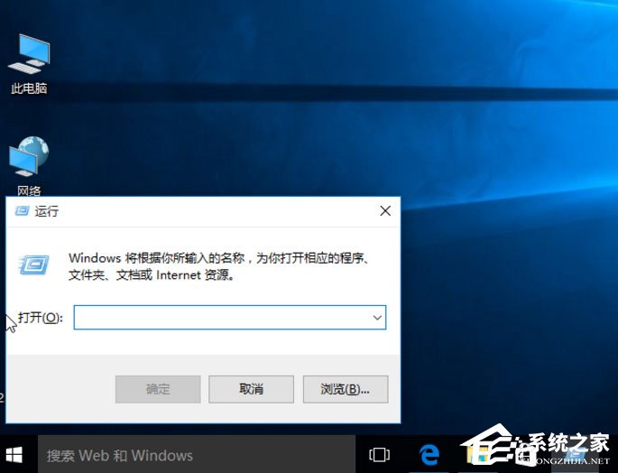 我来分享Win10快捷方式去箭头的具体方法