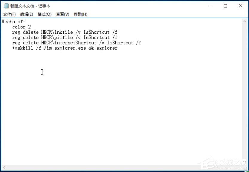 我来分享Win10快捷方式去箭头的具体方法