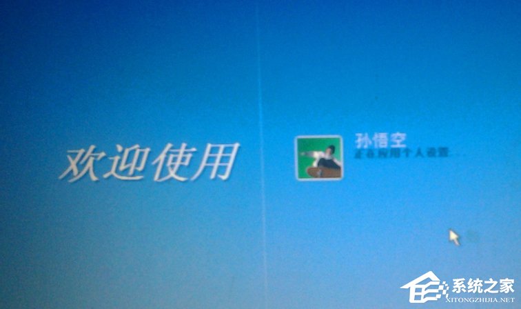 我来分享WinXP系统创建新账户后超级管理员账户消失的解决方法