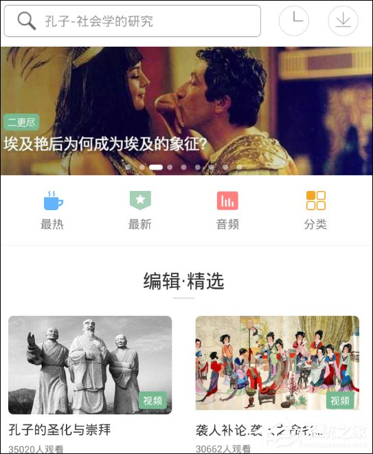 我来分享网易公开课如何我来说说教学视频