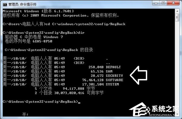我来分享Win7使用系统默认的备份还原注册表的操作方法