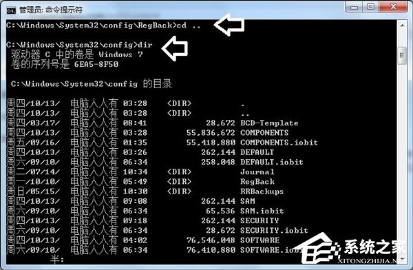 我来分享Win7使用系统默认的备份还原注册表的操作方法
