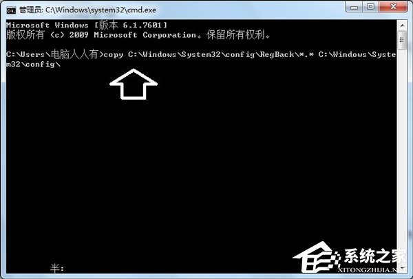 我来分享Win7使用系统默认的备份还原注册表的操作方法