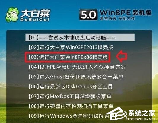 我来分享Win7使用系统默认的备份还原注册表的操作方法