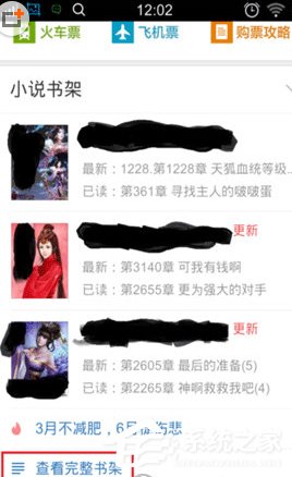 我来分享百度阅读如何获取阅读豆