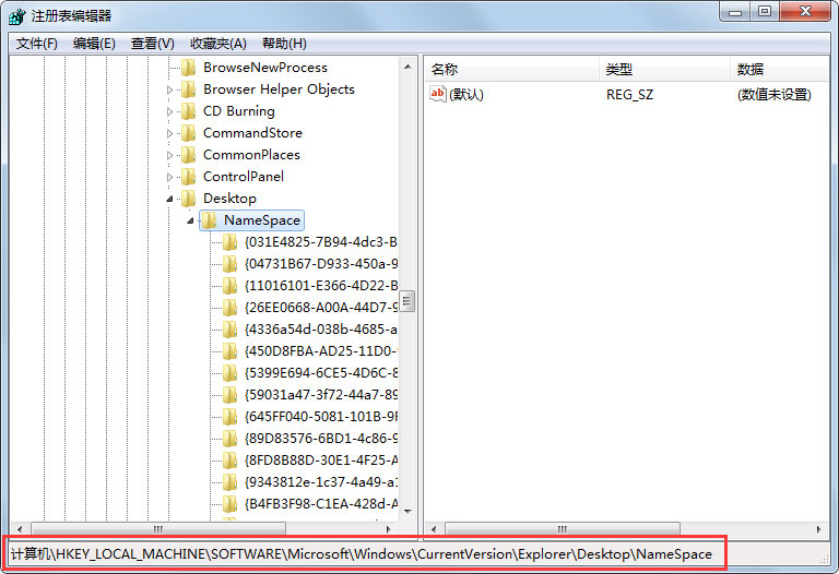 我来分享Win7桌面IE图标无法删除如何解决