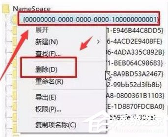 我来分享Win7桌面IE图标无法删除如何解决
