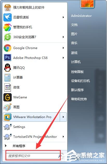 我来分享Win7系统在cmd中更改盘符操作步骤
