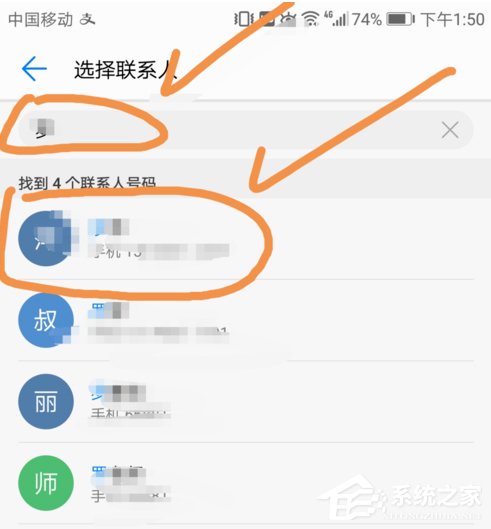 我来分享云闪付如何添加家庭成员