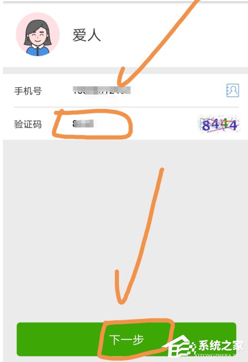 我来分享云闪付如何添加家庭成员