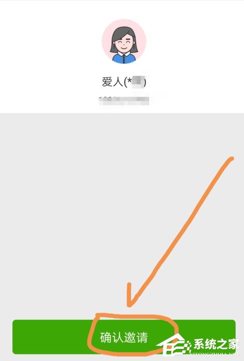 我来分享云闪付如何添加家庭成员