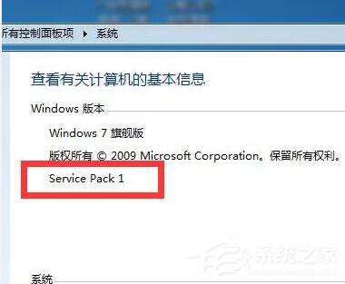 我来分享Win7解决绝地求生大逃杀TslGame.exe应用程序错误操作步骤