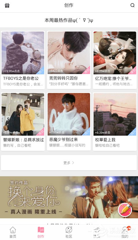 我来分享剧能玩如何缓存视频