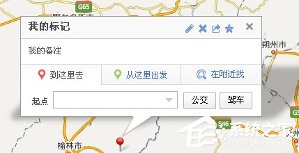 我来分享百度地图如何固定多个地点