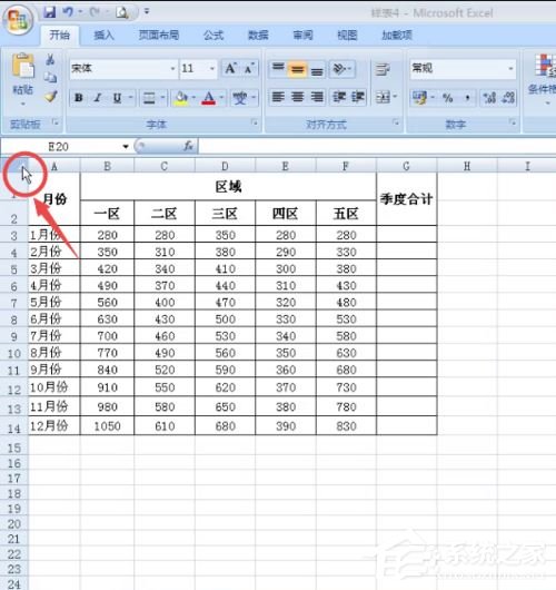 我来分享excel2007调整表格行列宽度步骤方法