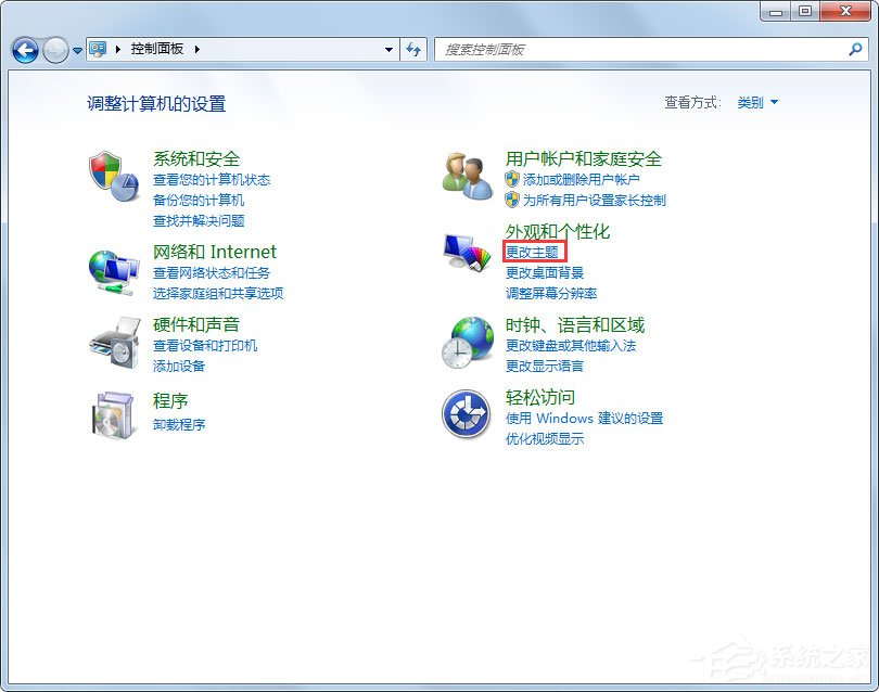 我来分享Win7桌面没有回收站怎么办（win7桌面回收站图标不见了怎么办）