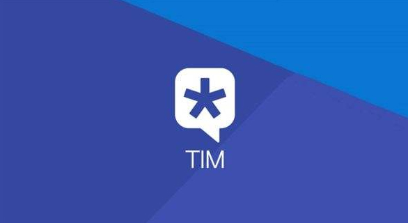 我来分享TIM如何搜索聊天文件（tim删除聊天文件）