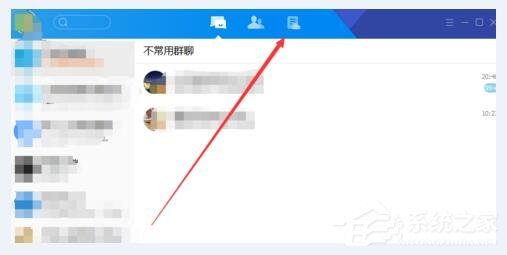 我来分享TIM如何搜索聊天文件（tim删除聊天文件）