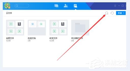 我来分享TIM如何搜索聊天文件（tim删除聊天文件）