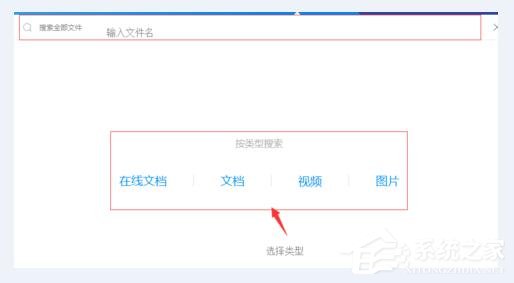 我来分享TIM如何搜索聊天文件（tim删除聊天文件）