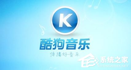 我来分享酷狗如何上传音乐