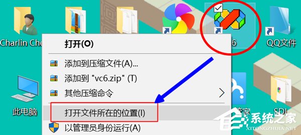 我来分享Win10解决VC++MSDEV.EXE的0xc000014方法