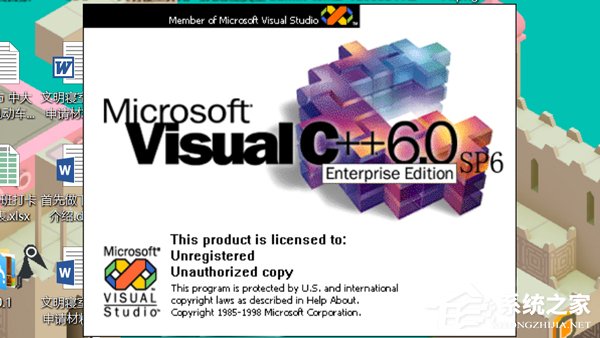 我来分享Win10解决VC++MSDEV.EXE的0xc000014方法