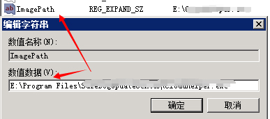 我来分享WinXP系统提示错误2:系统找不到指定的文件解决方法