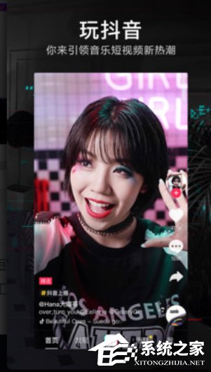 我来分享抖音拍的画质如何提高