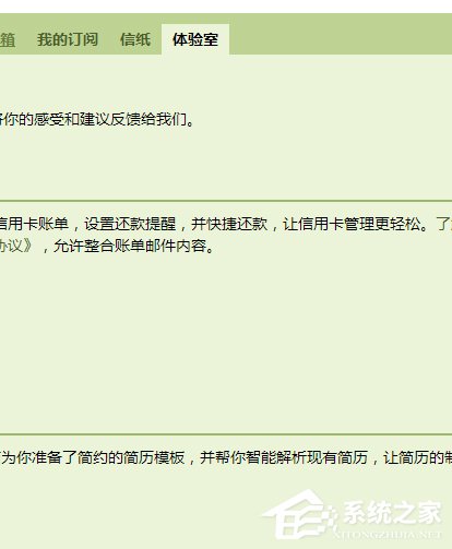 我来分享QQ邮箱如何制作个人简历（qq邮箱怎么制作个人简历）