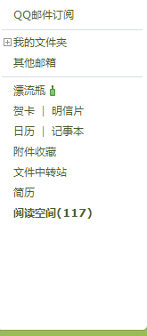 我来分享QQ邮箱如何制作个人简历（qq邮箱怎么制作个人简历）