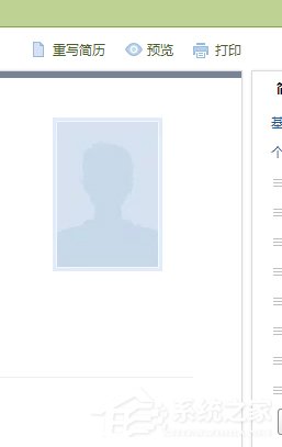 我来分享QQ邮箱如何制作个人简历（qq邮箱怎么制作个人简历）