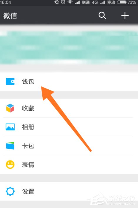 我来分享微信第三方服务美团外卖
