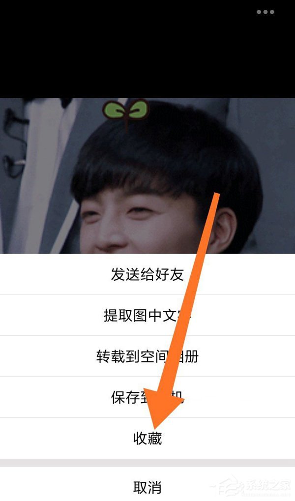 我来分享QQ坦白说如何查询对方身份
