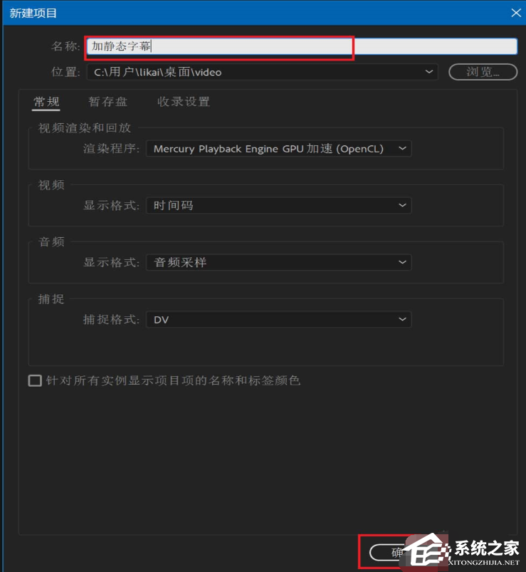 我来分享Premiere