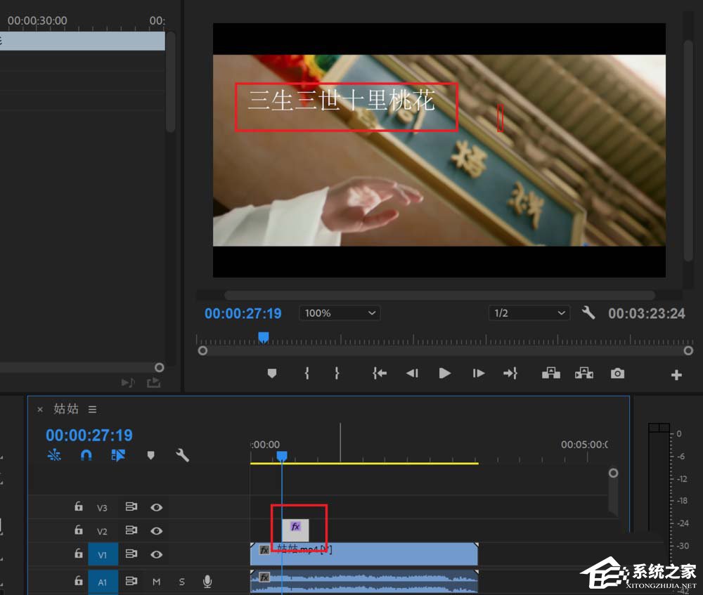 我来分享Premiere
